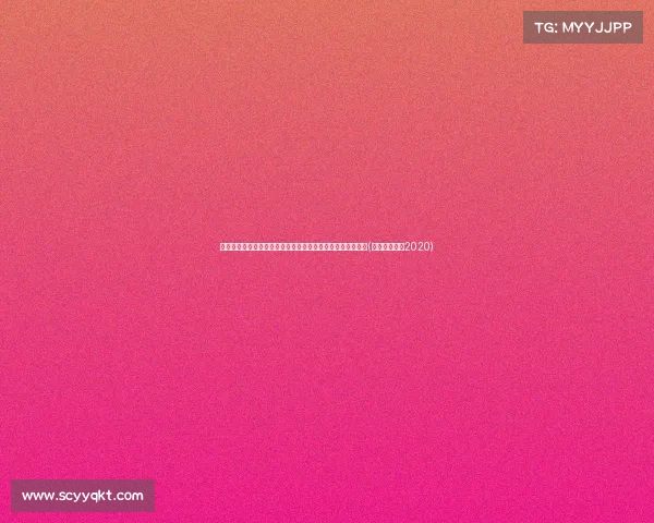 德布劳内：尽管全力以赴，法国进球后我们几乎没有时间反击(德布劳内集锦2020)